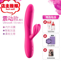 英国女用震动棒遥控伸缩女性自慰器性用具高潮用私处插入情趣玩具欢乐小鸟 震动款[莓红色|10频震动+双震恒温]