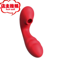 塔娜吮吸震动棒逗趣鸟女用自慰器豆秒潮情趣小海马喷水器欢乐小鸟 顺丰_红色+送润滑油+清洁液