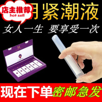 夫妻情趣用具性成人女用品黄色私处成年女性高潮专用调情器欢乐小鸟 漫渺润滑油+女用喷潮液1盒+舌舔猪双点刺激震动棒