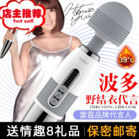 成人性用品震动棒杜器蕾斯情趣用具刺激阴帝女性系列大象自慰器欢乐小鸟 片场同款:加温强劲震动闪电av棒二代+送8礼品