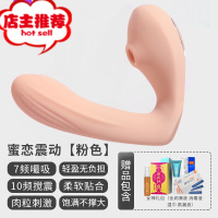 女生自尉器秒潮自慰棒女加温吮吸按摩器成人用品私处女性情趣hv欢乐小鸟 蜜恋吮吸加温棒[粉红色]+女神礼包+高潮液震动棒