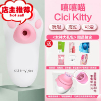 跳蛋女自卫慰器女性情趣用品女跳蛋强震不插入cici猫爪秒潮欢乐小鸟 [嘻嘻喵]顺丰保密发货(送女神大礼包+嗨震动棒