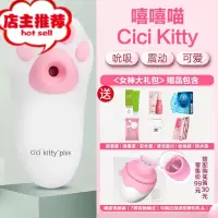 跳蛋女自卫慰器女性情趣用品女跳蛋强震不插入cici猫爪秒潮欢乐小鸟 [嘻嘻喵]顺丰保密发货(送女神大礼包+嗨震动棒