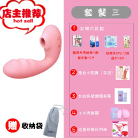 阴帝吸舔器自慰器女性吸阴器震动棒可插入成人情趣用品大象欢乐小鸟 顺丰[粉]+女神大礼包+小姬姬+快感凝露+花内裤+贝壳跳