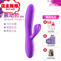 英国女用震动棒遥控伸缩女性自慰器性用具高潮用私处插入情趣玩具欢乐小鸟 震动款[黛紫色|10频震动+双震恒温]