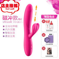 英国女用震动棒遥控伸缩女性自慰器性用具高潮用私处插入情趣玩具欢乐小鸟 磁冲伸缩款[莓红色|摇摆伸缩|双震恒温]