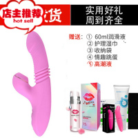 成人情趣用品大象性需求仙女振动棒内软插女人用的性道具自尉器欢乐小鸟 升级蠕动伸缩脉动+升级强吸吮+加温+充电[高震动棒