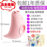 逗女性吸吮舌头高潮跳蛋秒潮强震器豆鸟自慰器欢乐小鸟 吟吟雀[吮吸+舌舔]送双点刺激震动棒