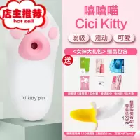 跳蛋女自卫慰器女性情趣用品女跳蛋强震不插入cici猫爪秒潮欢乐小鸟 [嘻嘻喵]顺丰保密发货(送女神大礼包+香蕉震动棒
