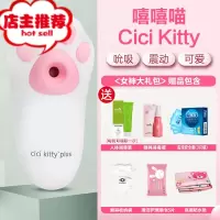 跳蛋女自卫慰器女性情趣用品女跳蛋强震不插入cici猫爪秒潮欢乐小鸟 [嘻嘻喵]顺丰保密发货(送女神大礼包)震动棒