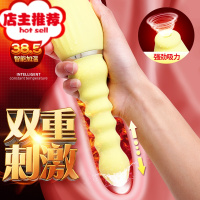 情趣用品自尉棒女加温阴帝吸舔器成人舌头性用具女人用大象MC欢乐小鸟 妙茵坊知梦吸吮棒双点刺激震动棒