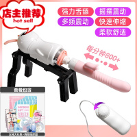 女用品震动棒按摩自慰器自卫慰器情趣用具私处性自尉成人可插入欢乐小鸟 炮机白色[伸缩摇摆+舌舔]送女神礼包+乳房按摩器