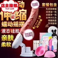 女性用品成人自卫慰器情趣用具大象自尉棒器可插入情侣性用工具欢乐小鸟 全自动伸缩蠕动摇摆加温+顺丰+动力更强+无线震动棒