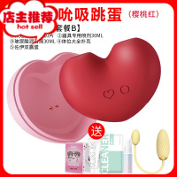 按摩器女私处小跳蛋豆舌头器鸟女性逗舌性用品MX欢乐小鸟 桃桃豚(樱桃红)+佐伊双震蛋+礼品双点刺激震动棒