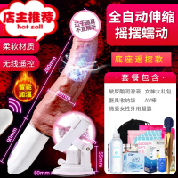震动女用品女性安慰情趣性工具按摩自尉棒可插入自卫慰器罗马大帝欢乐小鸟 炮架+遥控+全自动伸缩+蠕动摇摆+自动加温震动棒