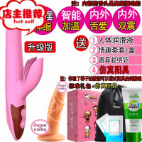 女子自卫慰器全自动女士自慰器允吸秒潮舌舔喷水女性自插震动棒欢乐小鸟 [舌舐+伸缩震动+摇摆加温]送标准礼包+仿真阳具