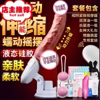 女性用品成人自卫慰器情趣用具大象自尉棒器可插入情侣性用工具欢乐小鸟 全自动伸缩蠕动摇摆加温+顺丰+动力更强+无线震动棒