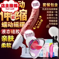 女性用品成人自卫慰器情趣用具大象自尉棒器可插入情侣性用工具欢乐小鸟 全自动伸缩蠕动摇摆加温+顺丰+动力更强+无线震动棒