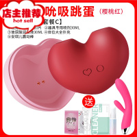 按摩器女私处小跳蛋豆舌头器鸟女性逗舌性用品MX欢乐小鸟 桃桃豚(樱桃红)+安琪儿震动棒+礼品