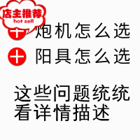 成人用品女用喷水炮机电动仿真阳具可射假自慰伸缩机炮女喷水欢乐小鸟 不知道怎么选炮机请看宝贝描述双点刺激震动棒