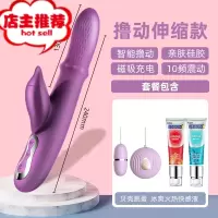 震动棒女性专用性品工具自卫慰情器女性用品按摩器女私处可插入Y欢乐小鸟 撸动伸缩款+跳蛋+杰士邦冰爽火热快感润滑剂