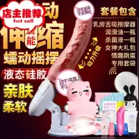女性用品成人自卫慰器情趣用具大象自尉棒器可插入情侣性用工具欢乐小鸟 全自动伸缩蠕动摇摆加温+顺丰+动力更强+无线震动棒