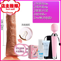 女人用性用具女性专用性品工具可插入成人超大自尉快乐器自卫慰器欢乐小鸟 无线遥控/伸缩摇摆蠕动震动+加温(送大礼包震动棒