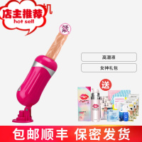 简爱炮机全自动女用自卫慰器高潮秒潮转珠震动自尉棒伸缩情趣欢乐小鸟 简爱炮机+送女神礼包+高潮液+顺丰密邮双点刺激震动棒