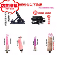 奥依男用女用大型后庭高潮全自动性高潮情趣玩具欢乐小鸟 套餐七双点刺激震动棒