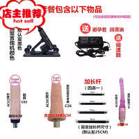 奥依男用女用大型后庭高潮全自动性高潮情趣玩具欢乐小鸟 套餐四双点刺激震动棒