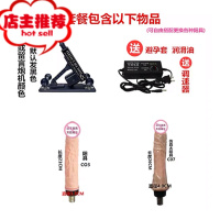 奥依男用女用大型后庭高潮全自动性高潮情趣玩具欢乐小鸟 套餐二双点刺激震动棒