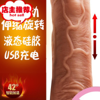 女人用性用具女性专用性品工具可插入成人超大自尉快乐器自卫慰器欢乐小鸟 无线遥控/伸缩摇摆蠕动震动+加温(送大礼包震动棒