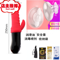 成人用品震动棒插入式情趣用具高潮全自动炮机女用伸缩自慰器欢乐小鸟 新款升级]自动伸缩震动棒+礼品+乳房按摩器