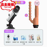 性玩具调情趣用具女成入性用品肛门私处sm男娃娃阳具炮机超大喷射欢乐小鸟 无线遥控吸盘炮机+前后共爽双龙震动棒+女仿真器具