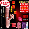 男娃娃女用电动男朋友阴茎超大全自动猛男假阳具非冲充气娃娃欢乐小鸟 K1大号阳具[旋转舌头 伸缩 加温 震动]+礼仿真器具