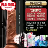 女性用品专用假阳具超大粗种马自尉棒加温电动器性用工具可射欢乐小鸟 无线伸缩摇摆震动加温款-高潮套餐(顺丰保仿真器具