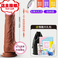 女性超大阳具全自动仿真可粗电动欧芳成人情趣自慰专用假洋具阴茎欢乐小鸟 伸缩摇摆款+大礼包+收纳袋仿真器具