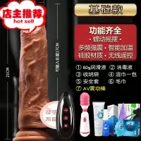 女性用品专用假阳具超大粗种马自尉棒加温电动器性用工具可射欢乐小鸟 无线摇摆震动加温款 -AV套餐(顺丰保密发货)仿真器具