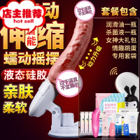 炮机全自动伸缩男女用假阳具自慰器打桩炮击情趣女性用品成人棒QW欢乐小鸟 (升级)全自动蠕动摇摆伸缩加温+动力更强仿真器具