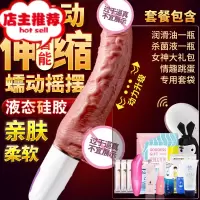 炮机全自动伸缩男女用假阳具自慰器打桩炮击情趣女性用品成人棒QW欢乐小鸟 (升级)全自动蠕动摇摆伸缩加温+动力更强仿真器具