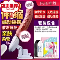 加温假阳具自尉棒女性用品专用性品黄色自慰棒全自动超大可射欢乐小鸟 店长推荐[底座][全自动50mm蠕动伸缩加温]仿真器具