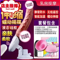 加温假阳具自尉棒女性用品专用性品黄色自慰棒全自动超大可射欢乐小鸟 乳房按摩[底座][全自动50mm蠕动伸缩加温]仿真器具