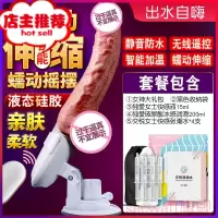 加温假阳具自尉棒女性用品专用性品黄色自慰棒全自动超大可射欢乐小鸟 涨潮自嗨[底座][全自动50mm蠕动伸缩加温]仿真器具