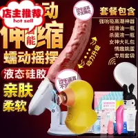 炮机全自动伸缩男女用假阳具自慰器打桩炮击情趣女性用品成人棒QW欢乐小鸟 (升级)全自动蠕动摇摆伸缩加温+动力更强仿真器具