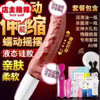 炮机全自动伸缩男女用假阳具自慰器打桩炮击情趣女性用品成人棒QW欢乐小鸟 (升级)全自动蠕动摇摆伸缩加温+动力更强仿真器具
