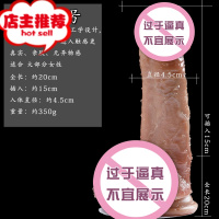 女用品自慰器自尉棒炮机假阳具情趣用具女性用器具假阴茎性仿真zx欢乐小鸟 茎王3号[可插入15cm,粗4.5cm]仿真器具