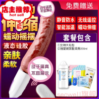 加温假阳具自尉棒女性用品专用性品黄色自慰棒全自动超大可射欢乐小鸟 免赠礼品[全自动50mm蠕动伸缩加温]顺丰仿真器具