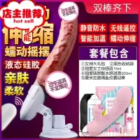 加温假阳具自尉棒女性用品专用性品黄色自慰棒全自动超大可射欢乐小鸟 双棒齐下[底座][全自动50mm蠕动伸缩加温]仿真器具