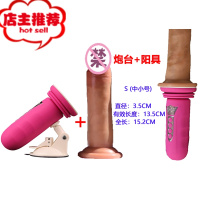 肉爆王撸皮仿真阳具带伸缩炮台女用自慰器逼真假阴茎jj成人性用品欢乐小鸟 L1335阳具S(中小号)+伸缩炮台仿真器具