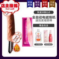 女性专用性品工具仿真假阳具自尉器情趣用品罗马大帝欢乐小鸟 [紧致快感套餐]润滑液+器具消毒液仿真器具